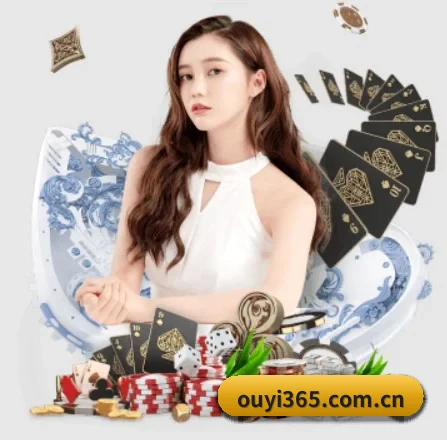 欧亿体育 APP